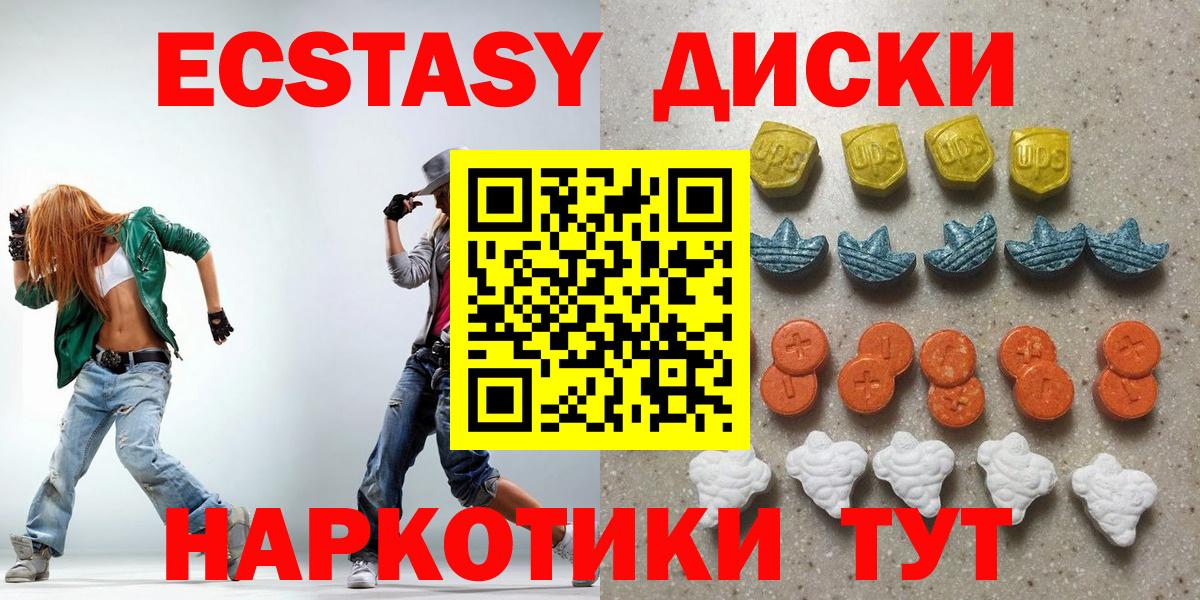 ЭКСТАЗИ бентли Чебаркуль