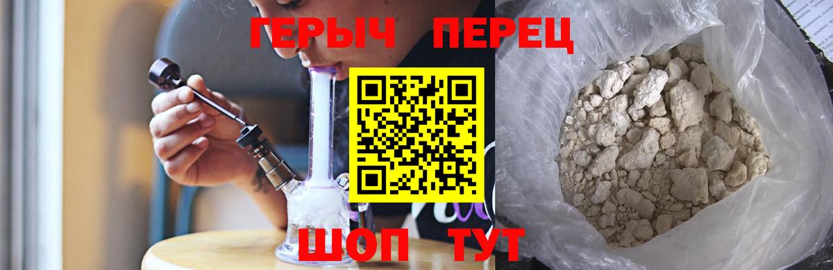 ГАШ  Конопля  МДМА  Cocaine  Вход с VPN  Чебаркуль  Мефедрон   Гашиш  Кодеин  ТГК 
