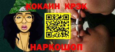 меф VHQ Обнинск