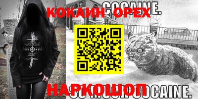 дживик Обь
