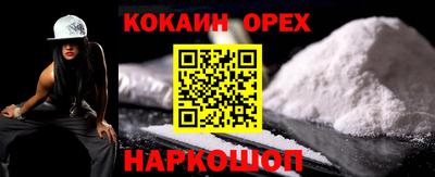 меф VHQ Обнинск