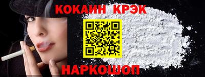 дживик Обь