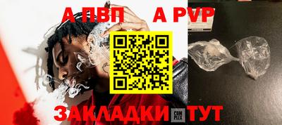 дживик Обь