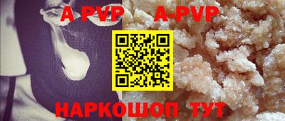 меф VHQ Обнинск