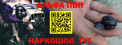 меф VHQ Обнинск
