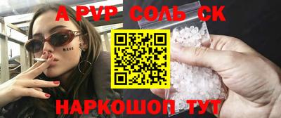 меф VHQ Обнинск