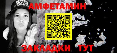 дживик Обь