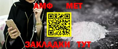 меф VHQ Обнинск