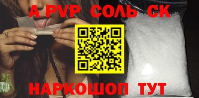 дживик Обь