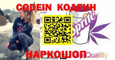 дживик Обь