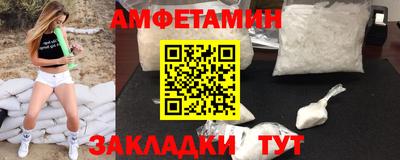 меф VHQ Обнинск
