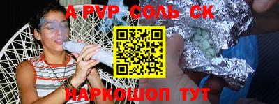 дживик Обь