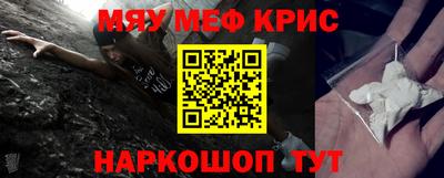крисы Нягань