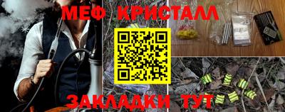 меф VHQ Обнинск