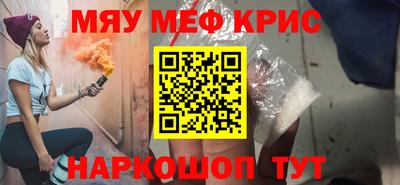 дживик Обь