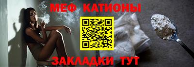 меф VHQ Обнинск