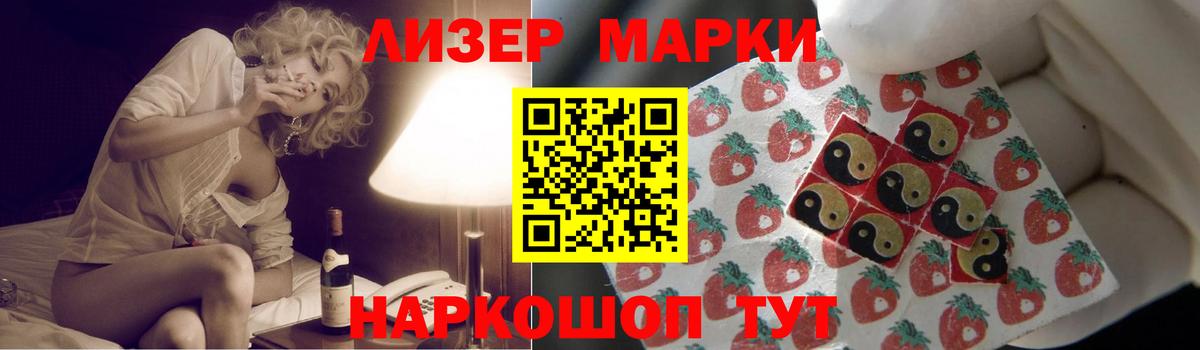 LSD-25 экстази  Вход с VPN  Чебаркуль  LSD-25 экстази ecstasy  Лсд 25 экстази кислота 