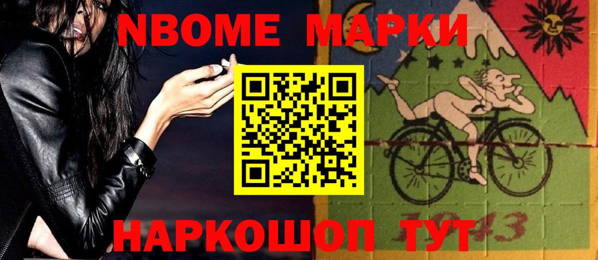 ЛСД экстази кислота Чебаркуль