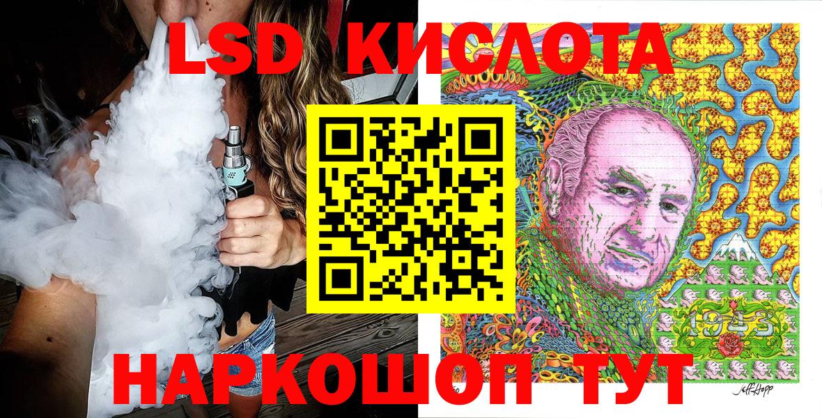 Марки 25I-NBOMe 1,5мг  Вход с VPN  Марки 25I-NBOMe 1,5мг  Марки 25I-NBOMe  Чебаркуль 