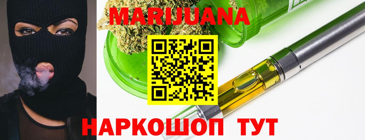 Бошки Шишки Bruce Banner  МАРИХУАНА индика  Чебаркуль  МАРИХУАНА THC 21%  Вход с VPN 